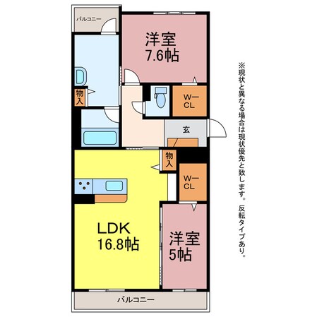 アルフラット大国の物件間取画像